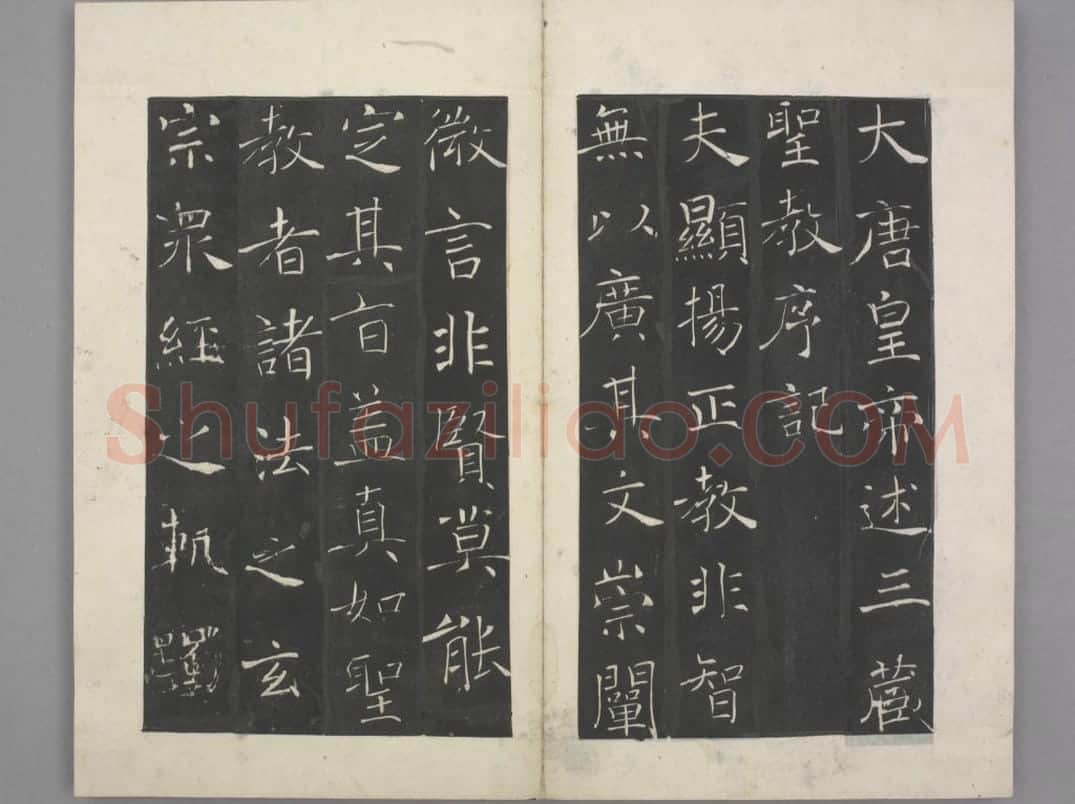 慈恩寺圣教序 | 故宫铭刻类藏品