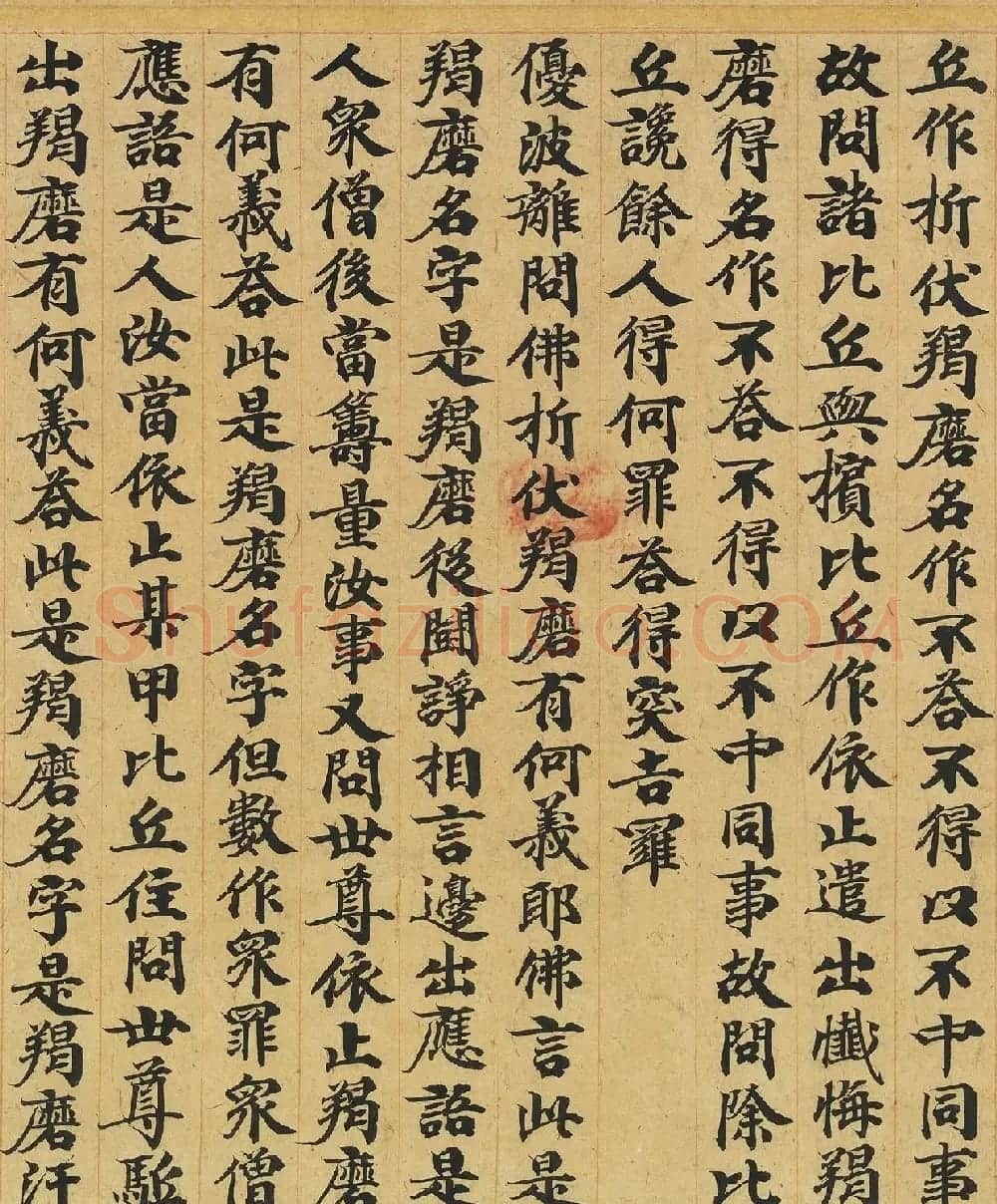 唐人书佛说广博严净不退转轮经 | 敦煌写经精选