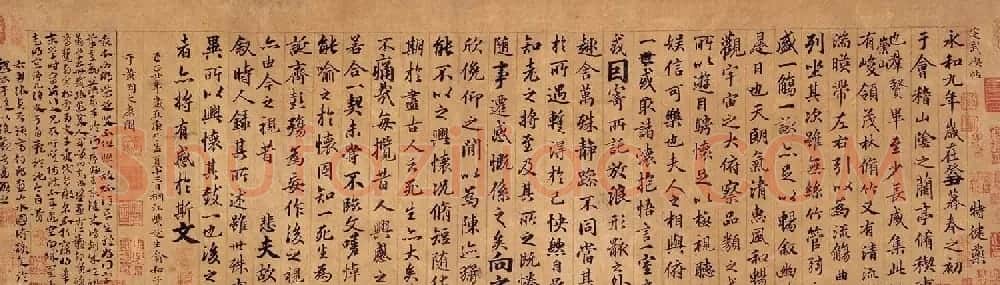 俞和行书临定武兰亭卷(北京故宫藏) | 书法长卷