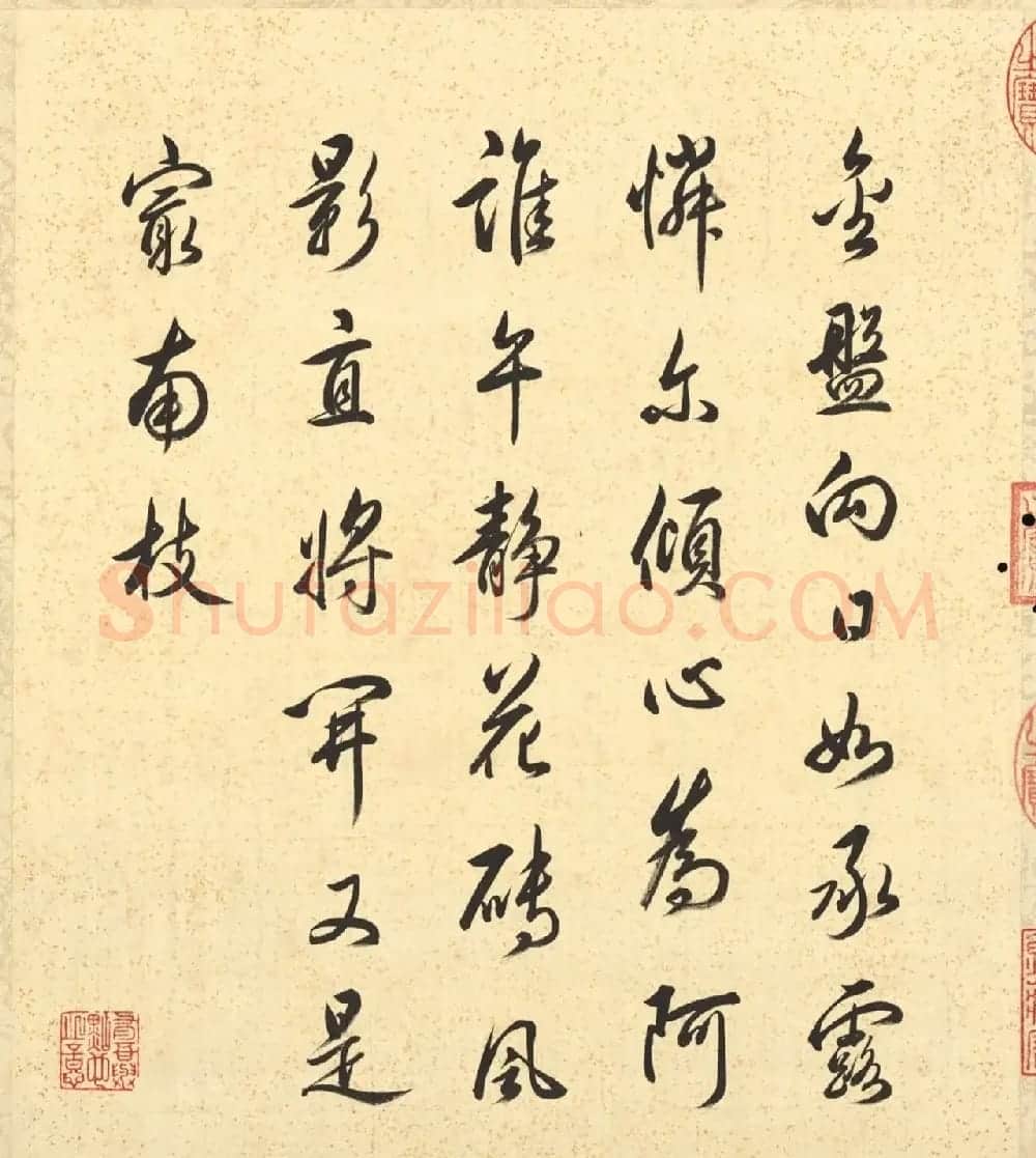 梁诗正书法《乾隆帝题邹一桂花卉》册 | 传世书法作品赏析