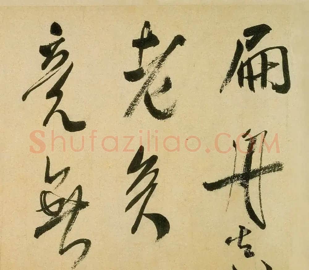 米芾行书欣赏《虹县诗卷》 | 软笔书法作品