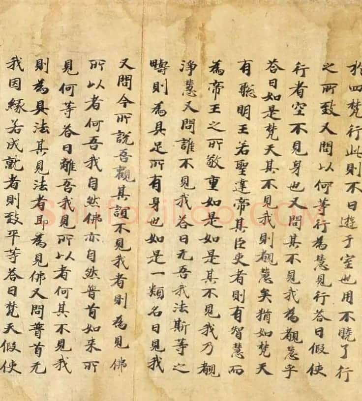 伯希和敦煌手稿《持心梵天所问经》 | 敦煌写经欣赏