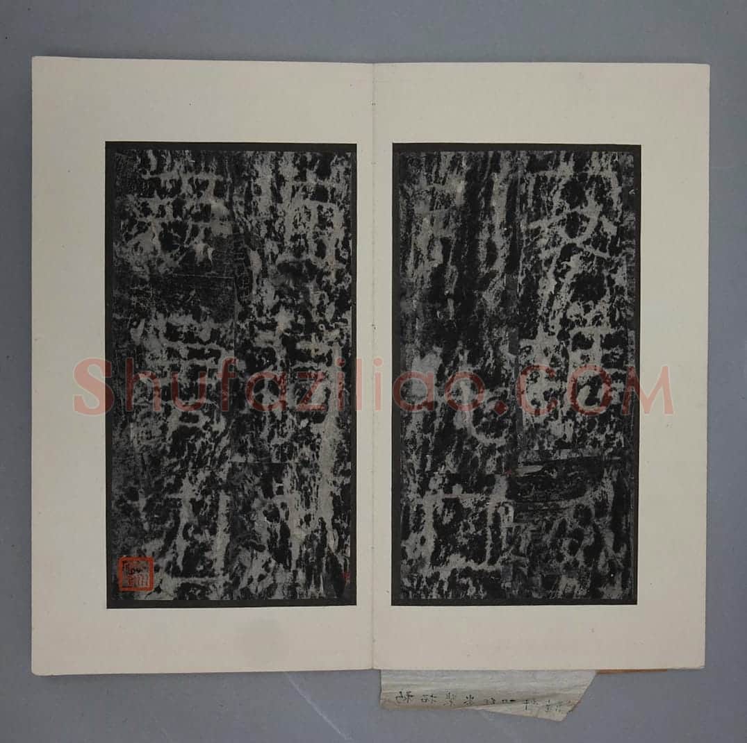 敦煌太守裴岑纪功碑 | 故宫铭刻类藏品