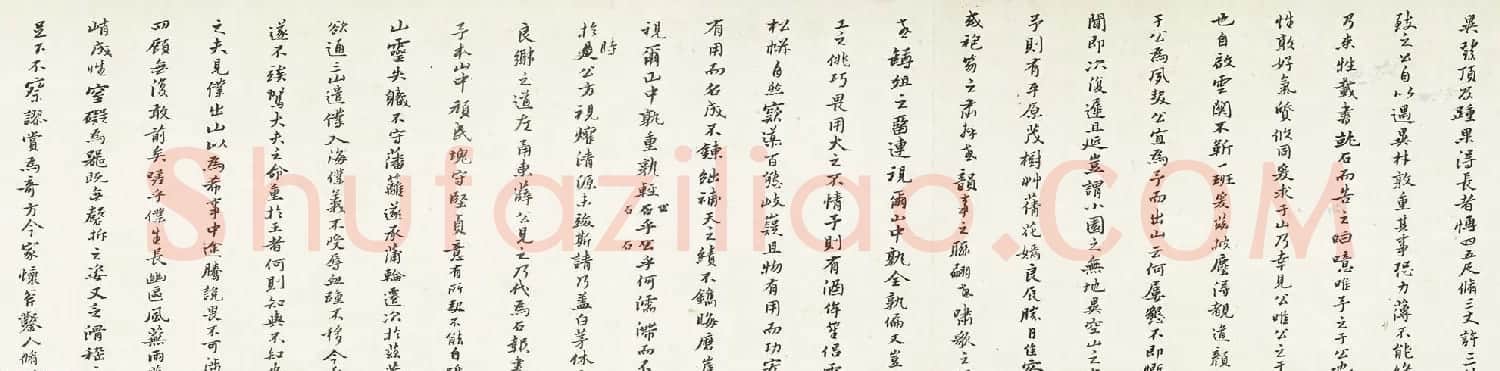 黄道周行书手卷欣赏《米万钟墓表卷》 | 书法长卷