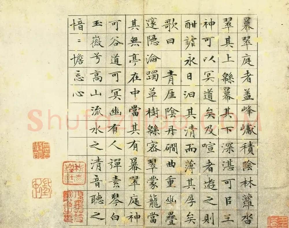 文徵明传世精品小楷册页《草堂十志》 | 名家书法作品精选