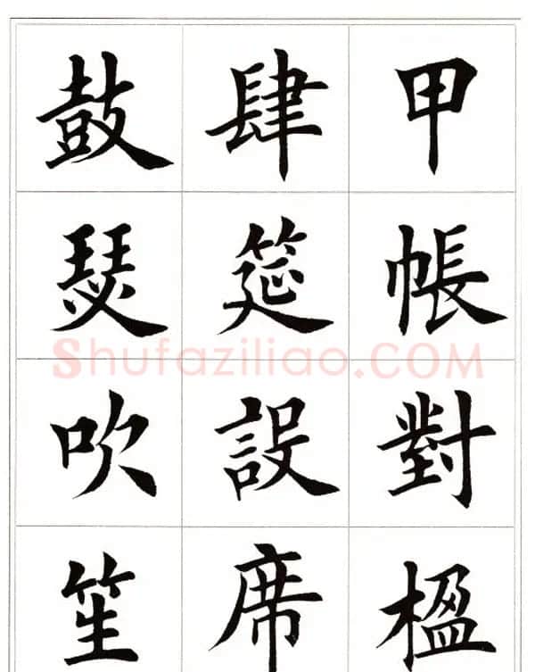 田英章毛笔楷书字帖欣赏《千字文》 | 软笔楷书字帖