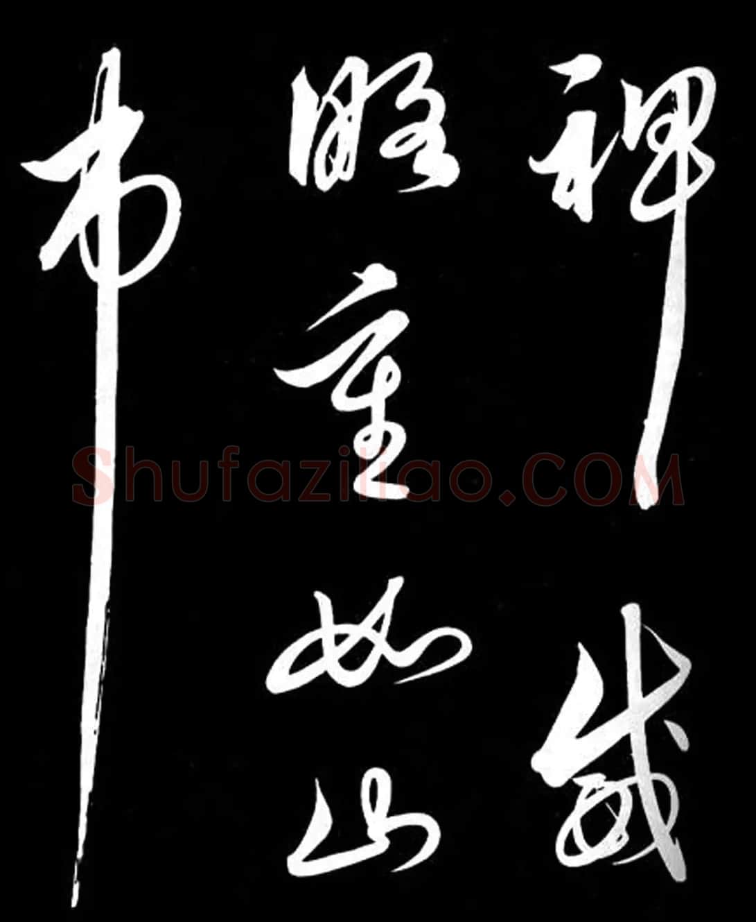 明代解缙行草书诗帖《去岁端阳奉御筵》 | 书法碑帖