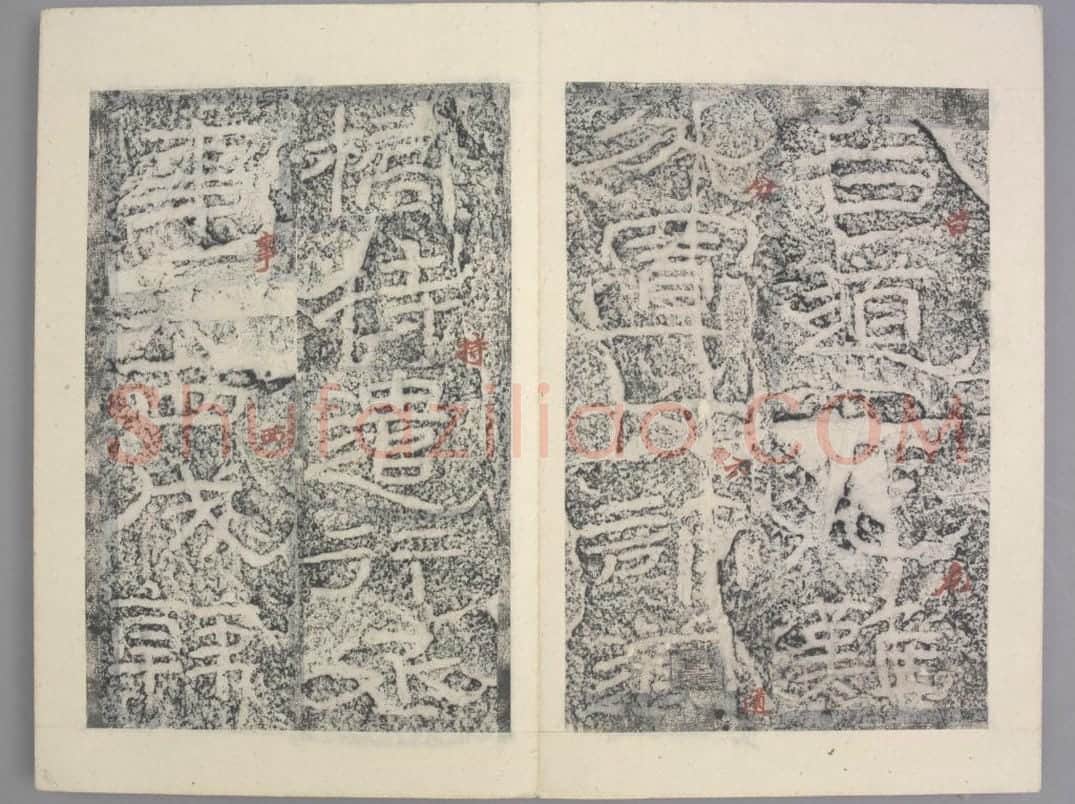 杨孟文颂 | 故宫铭刻类藏品