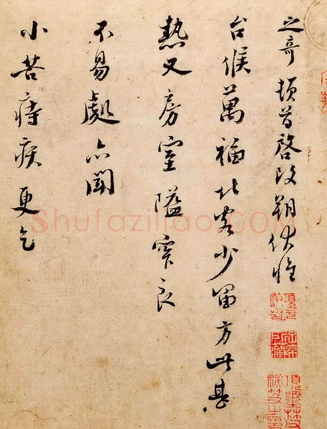 宋朝杭州知府蒋之奇书法墨迹 | 书法名家作品欣赏