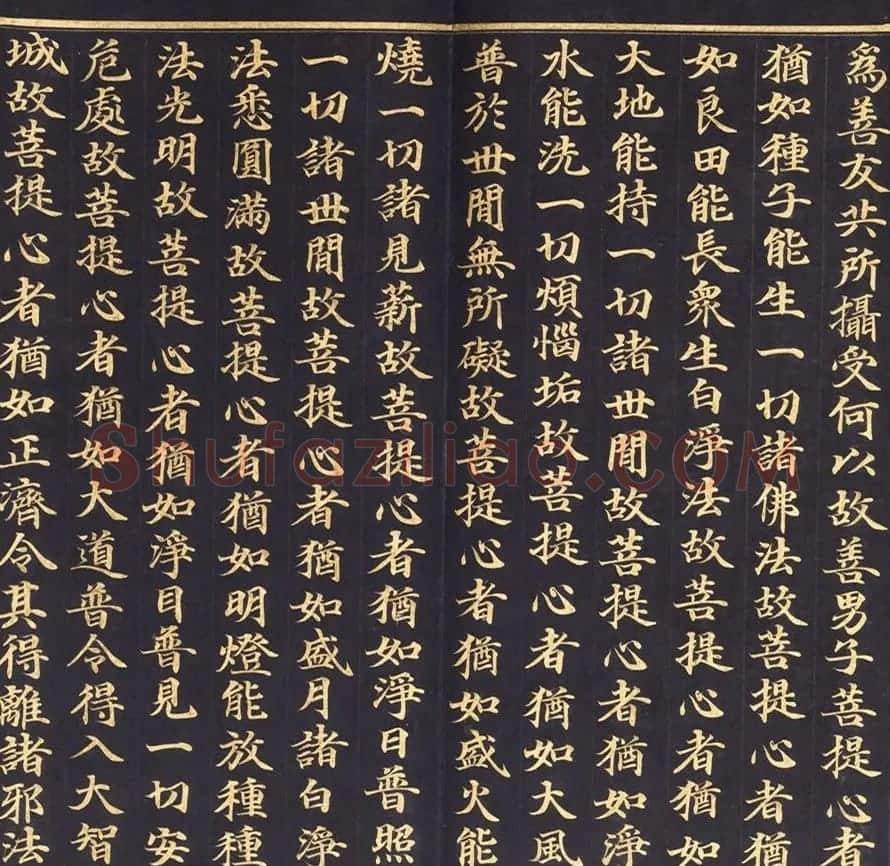朝鲜金字书法《大方广佛华严经卷第七十八》 | 书法名家作品鉴赏