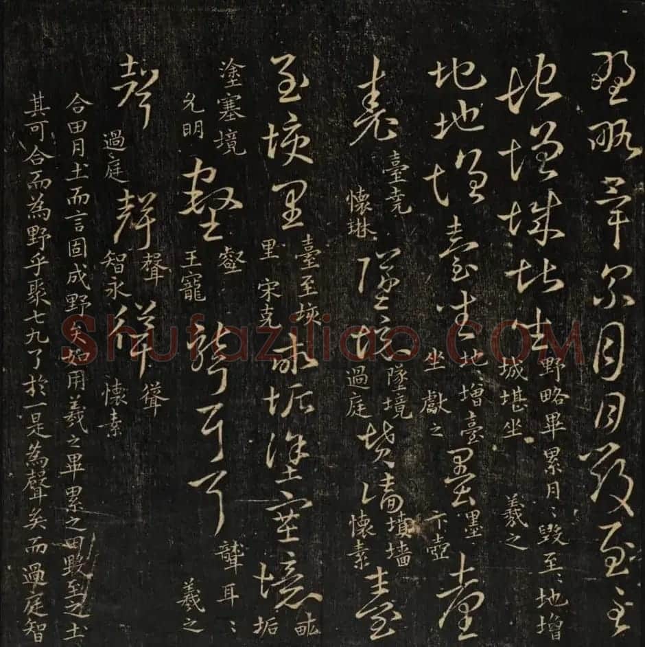范文明撰集《集古草诀辩疑》天地二册 | 软笔草书字帖
