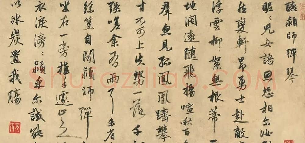 明代金琮书法《听颖师弹琴》 | 书法名家作品鉴赏