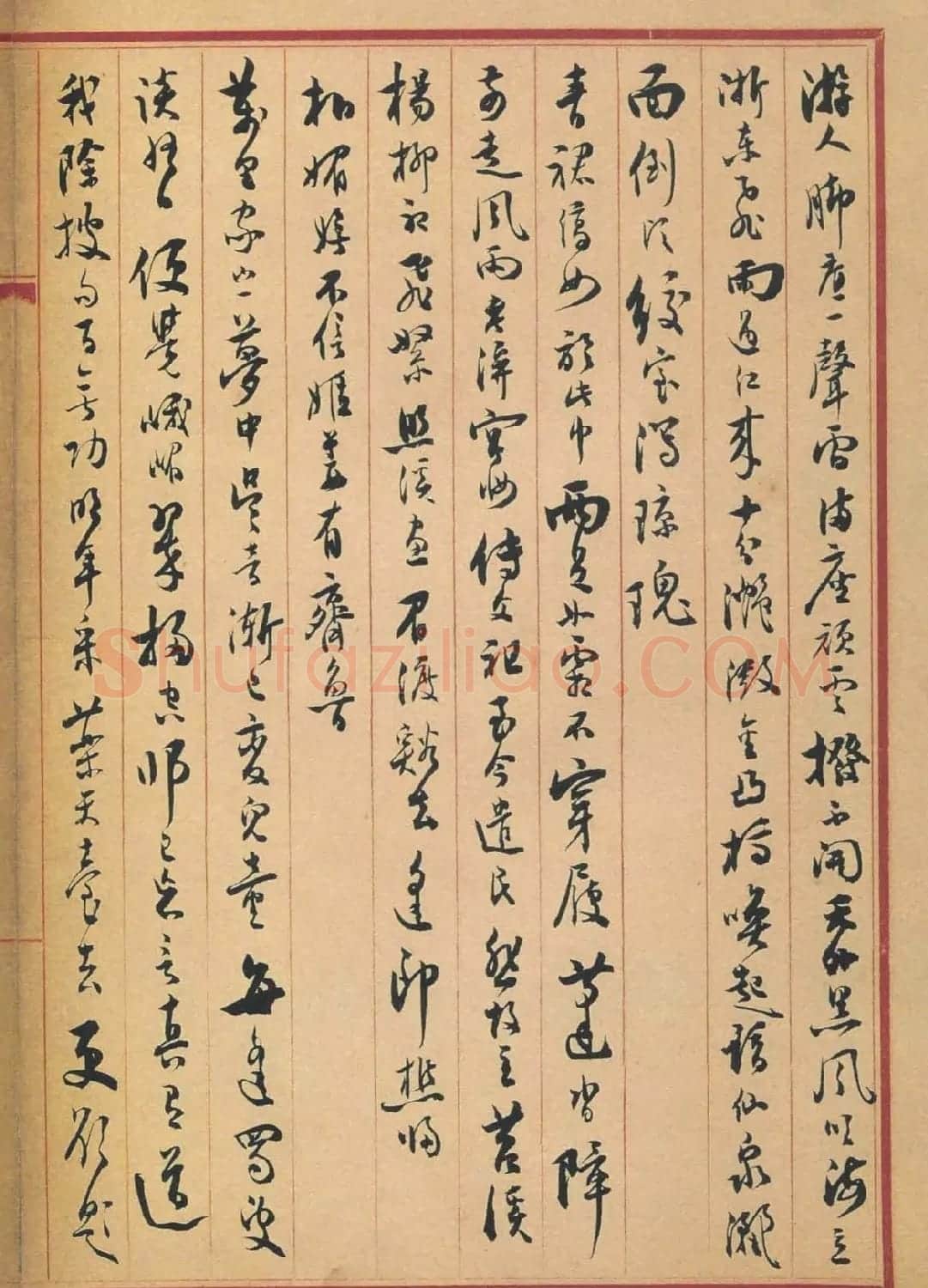 沈尹默行书作品欣赏《苏东坡诗册》 | 书法名家作品欣赏