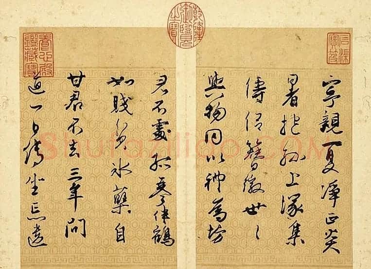 明代江东才子刘麟书法墨迹《诗翰帖页》 | 书法名家作品鉴赏