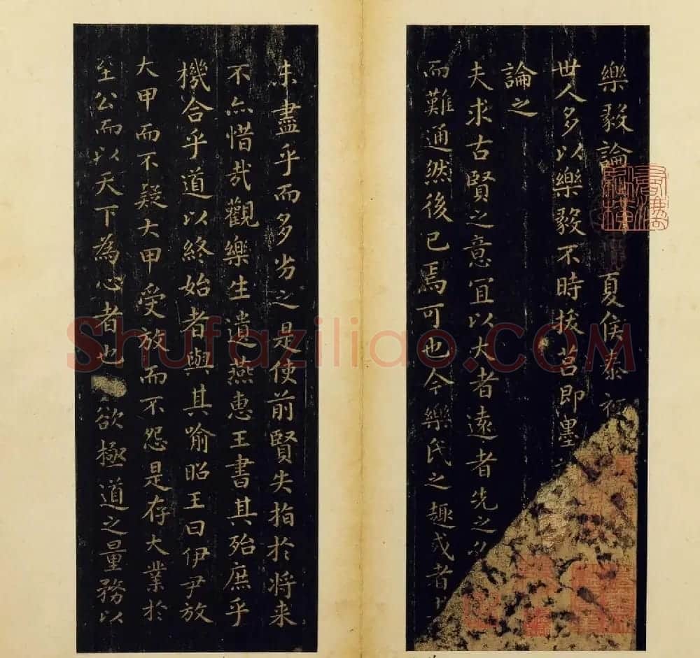 旧拓晋唐小楷欣赏安思远藏本 | 书法碑帖