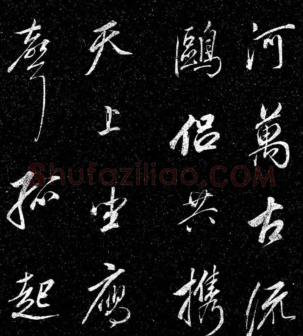 董其昌行书《乍把帖》 | 书法碑帖