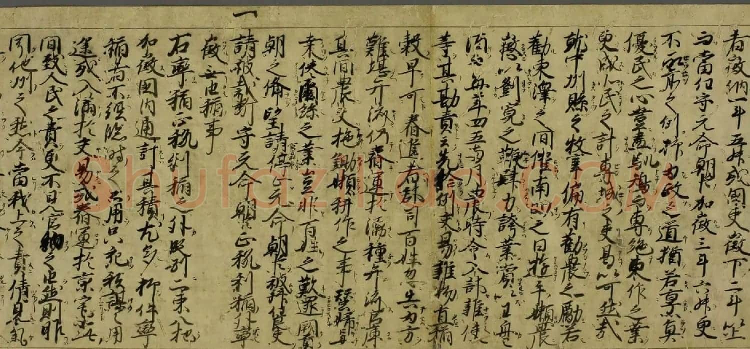 日本书法手卷《尾张国郡司百姓等解》 | 名家书法作品精选