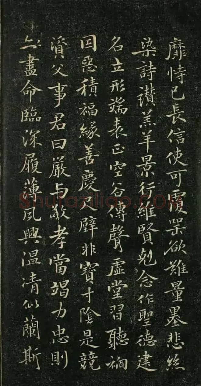 唐代著名书法家褚遂良小楷千字文 | 书法碑帖