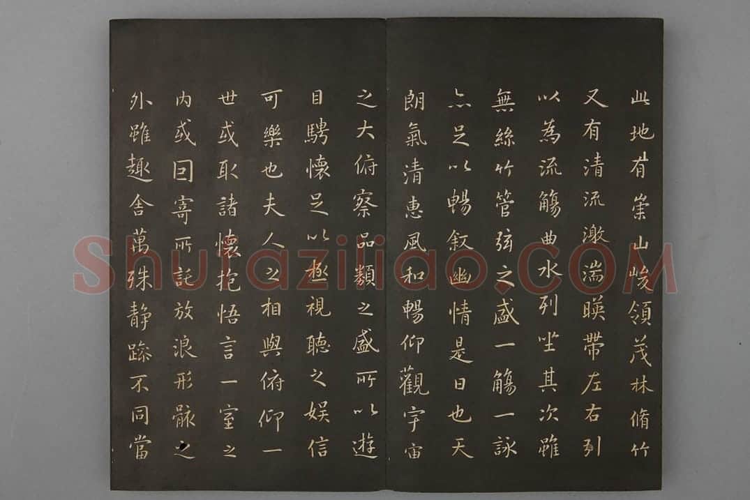 清拓《懋勤殿法帖》康熙皇帝临兰亭序 | 故宫铭刻类藏品