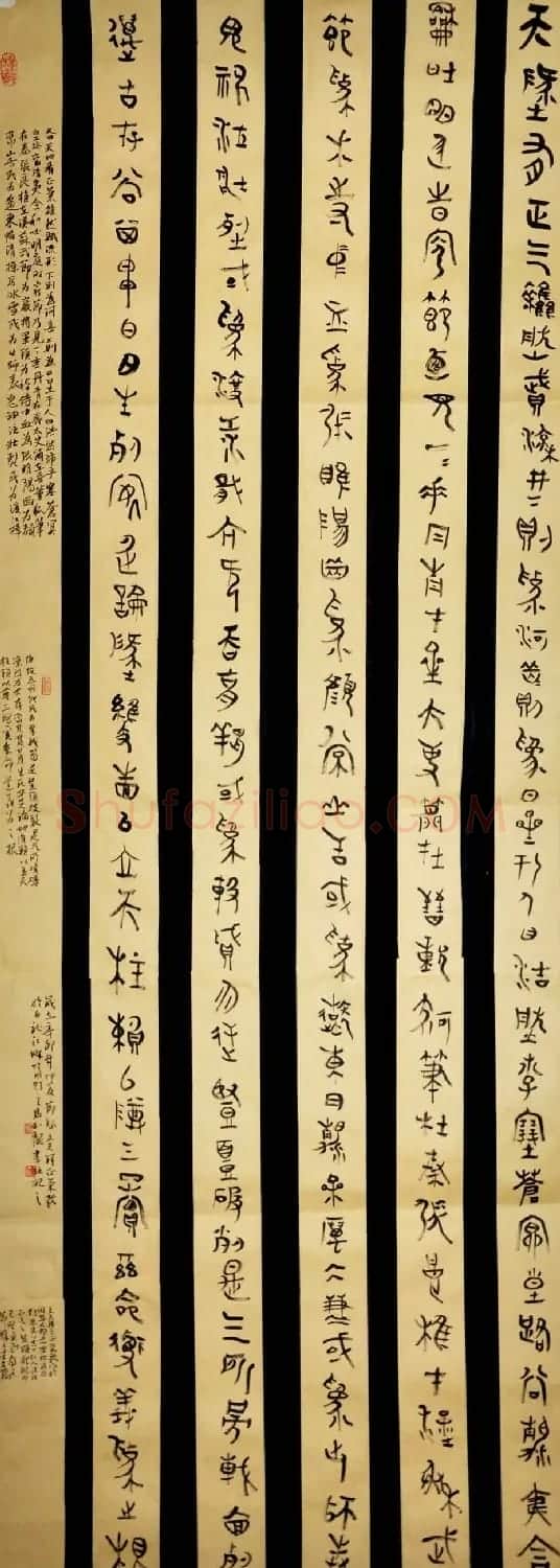甘肃马如龙篆书作品+隶书作品 | 毛笔书法作品