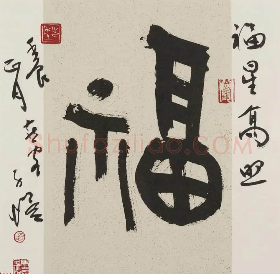 马子恺原创古篆书法作品欣赏 | 书法作品精选