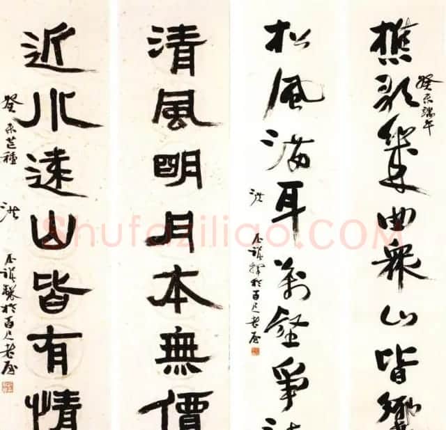 洪丕谟书法作品欣赏 | 书法作品欣赏