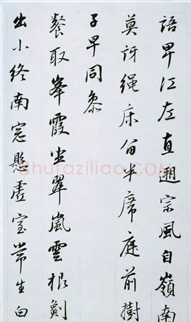 董其昌行书奉赠眉公老兄东佘山居诗三十首 | 书法名家作品鉴赏