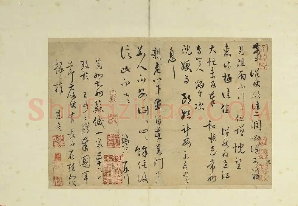 宋代端彦草书尺牍 | 书法作品精选