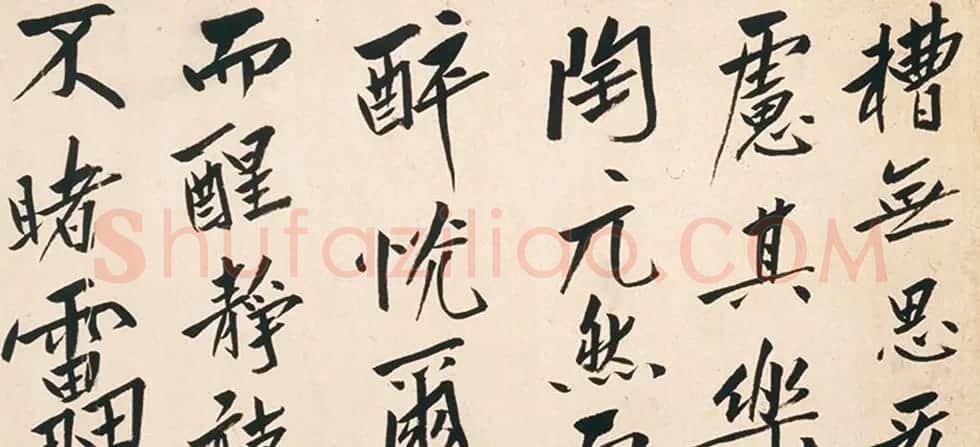 清代朱耷行书长卷欣赏《刘伶酒德颂卷》 | 书法长卷