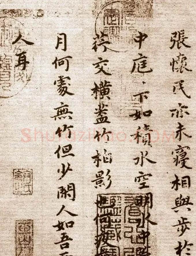 祝允明小楷欣赏东坡记游卷 | 名家书法作品赏析