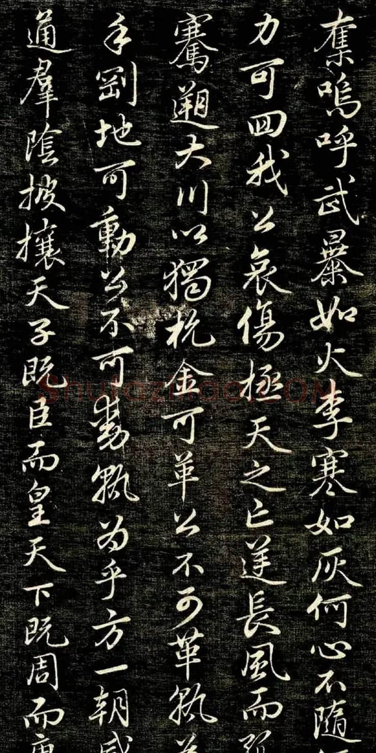 趙孟頫行書作品《唐狄梁公碑》 | 书法名家作品鉴赏