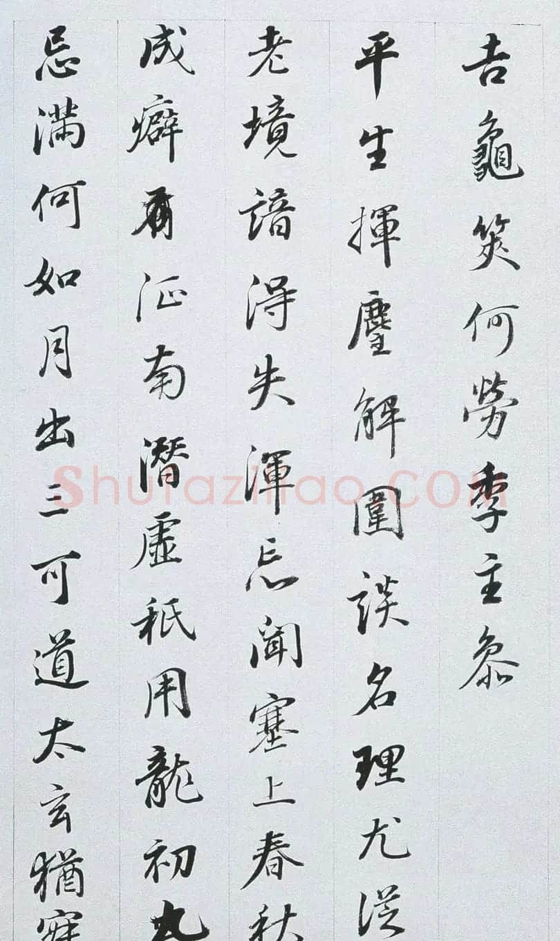 董其昌行书作品欣赏《余峰尖论交云雨》 | 名家书法作品精选