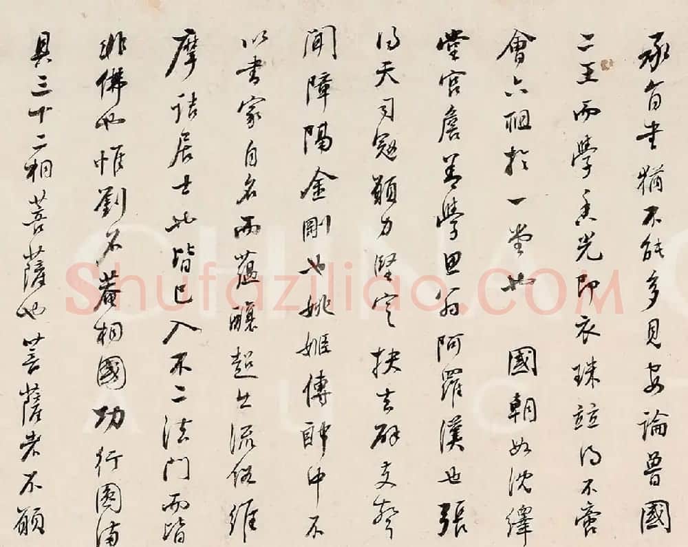 刘墉82岁行书手卷《杜甫诗十首》 | 书法长卷