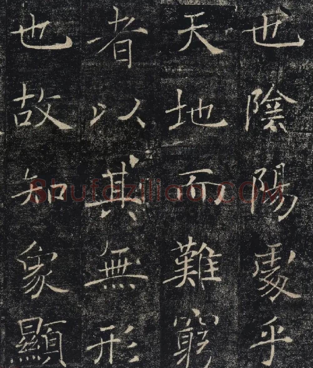 褚遂良楷书精品《大唐三藏圣教序》高清大图 | 软笔楷书字帖