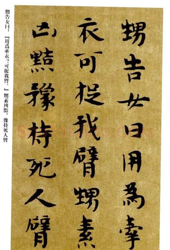 敦煌书法精品选《佛说生经残卷》 | 敦煌写经精选