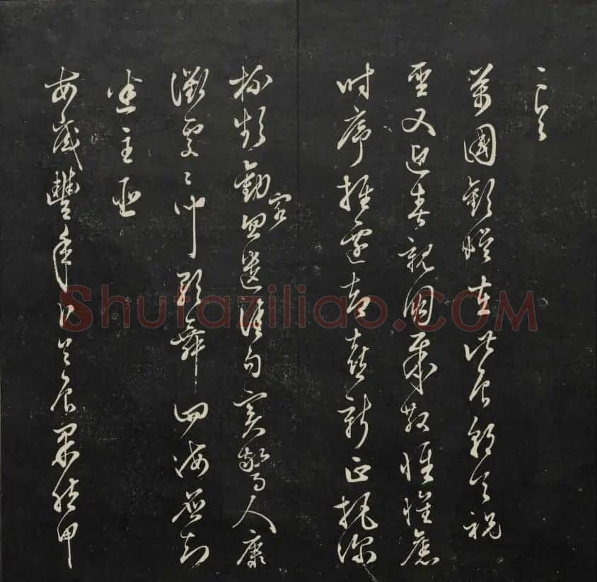 学习书法的珍贵资料《天香楼藏帖》一 | 书法碑帖