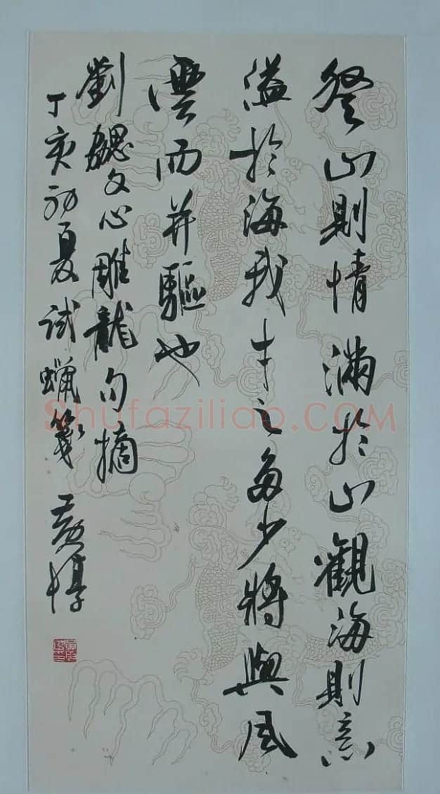江苏黄惇书法作品欣赏 | 书法作品精选