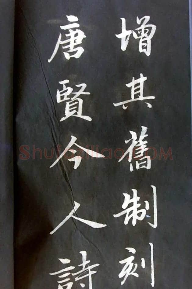 崔德法行楷书法欣赏《岳阳楼记》 | 书法作品鉴赏