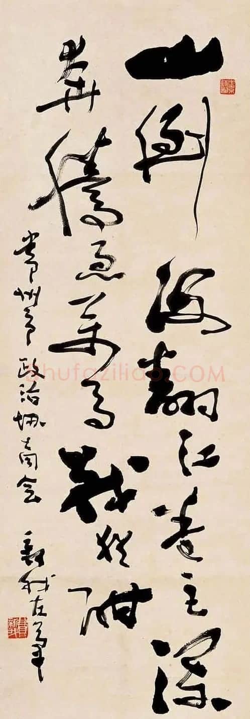 著名书法家费新我书法作品网展 | 书法作品精选