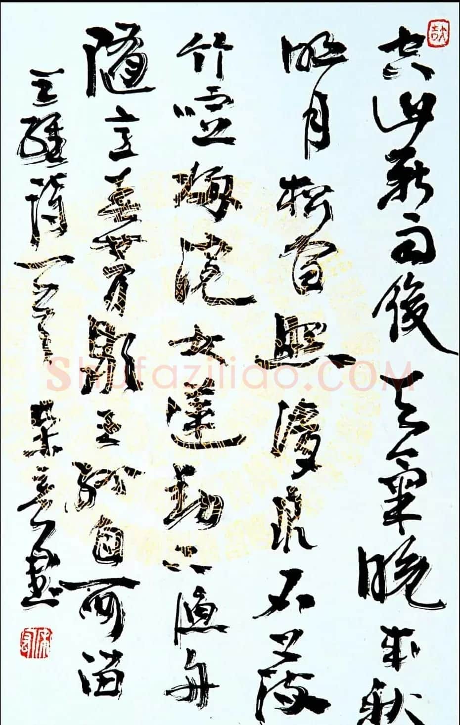 陕西宋宏书法作品选刊 | 书法作品欣赏