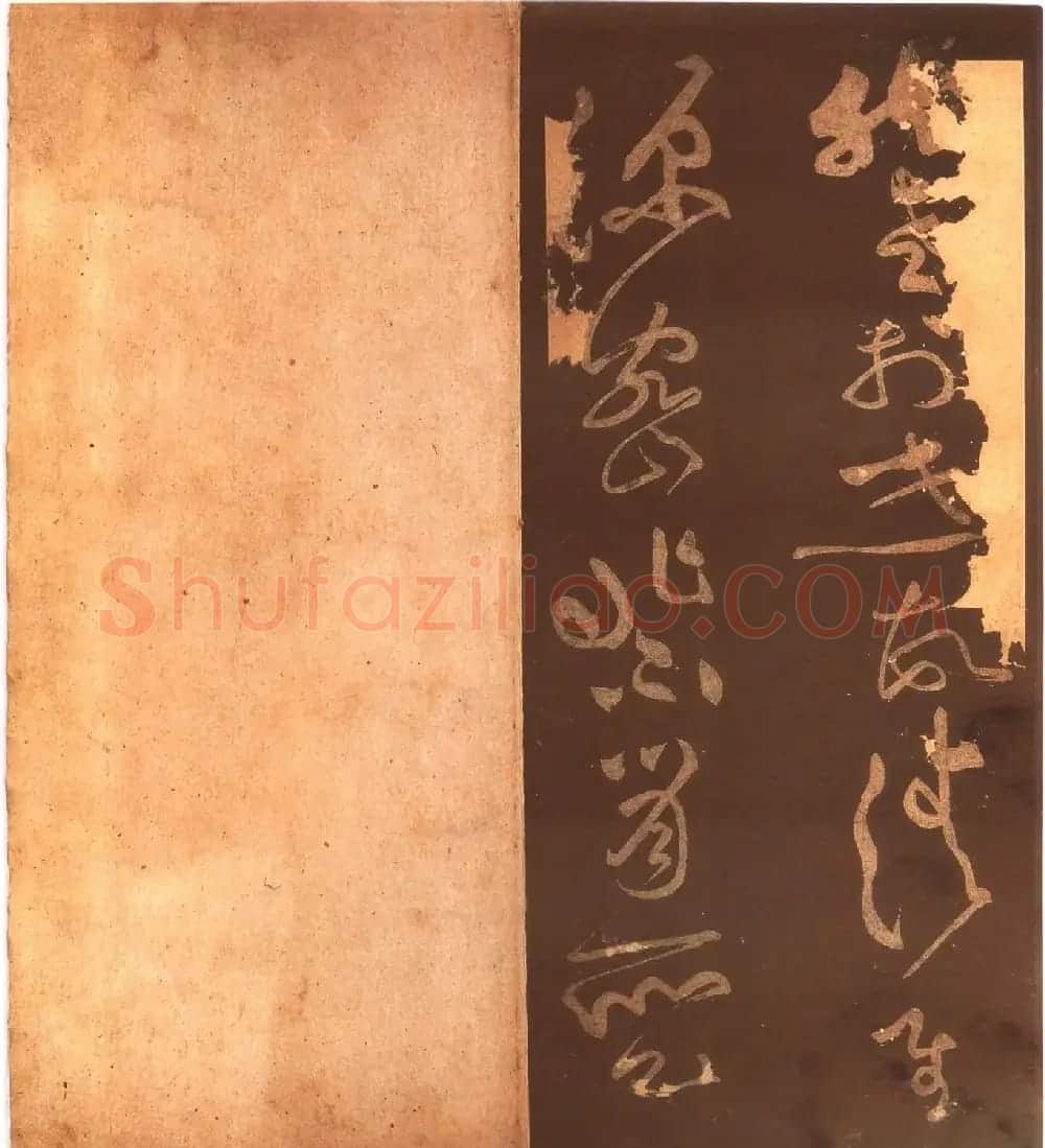 北宋黄庭坚草书《熙宁初帖》 | 毛笔书法作品