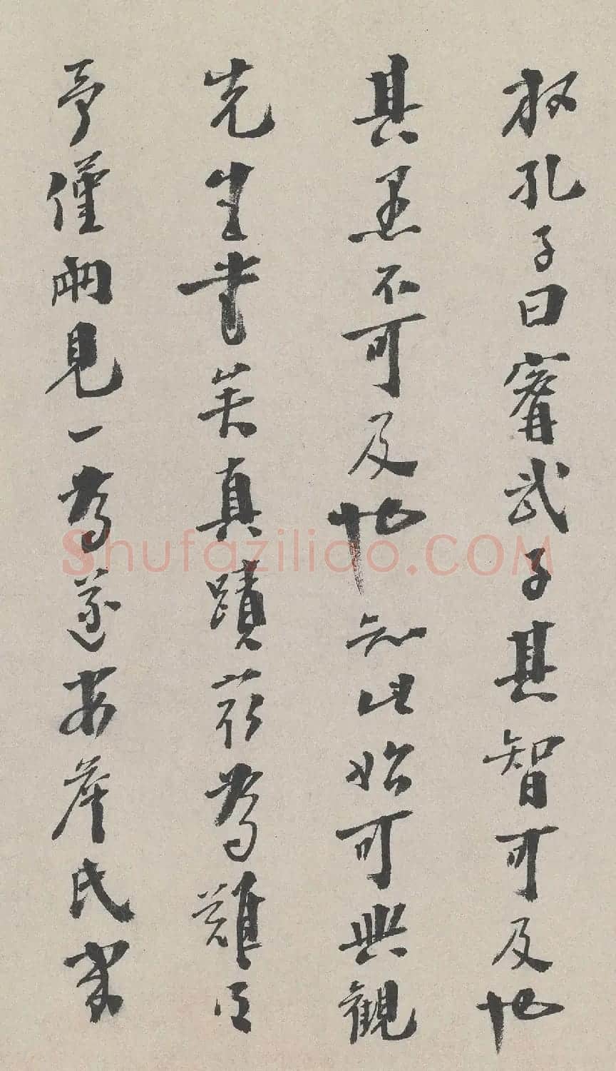 明代御史李士实书法墨迹 | 名家书法作品精选