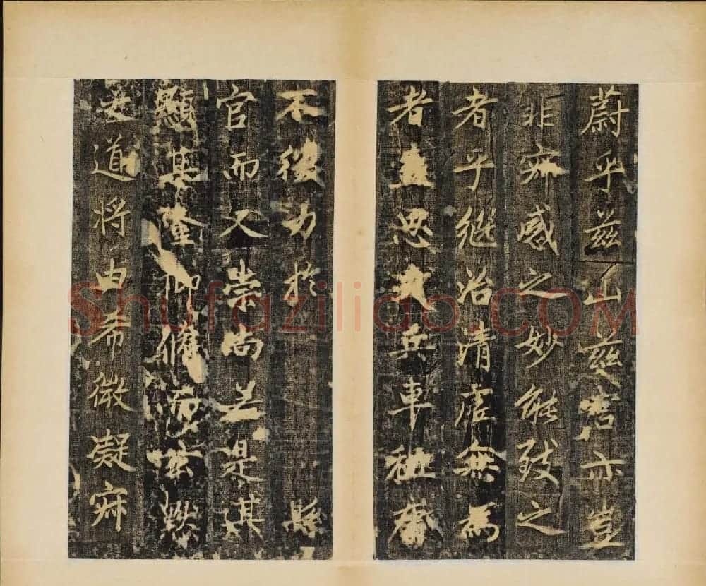 赵孟頫行楷书帖《大元敕藏御服之碑》两种 | 书法名家作品欣赏