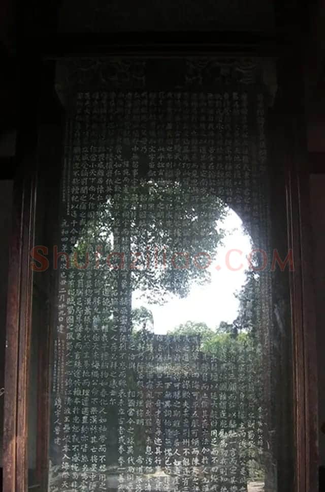 柳公权哥哥柳公绰书法《武侯祠堂三绝碑》 | 书法作品鉴赏