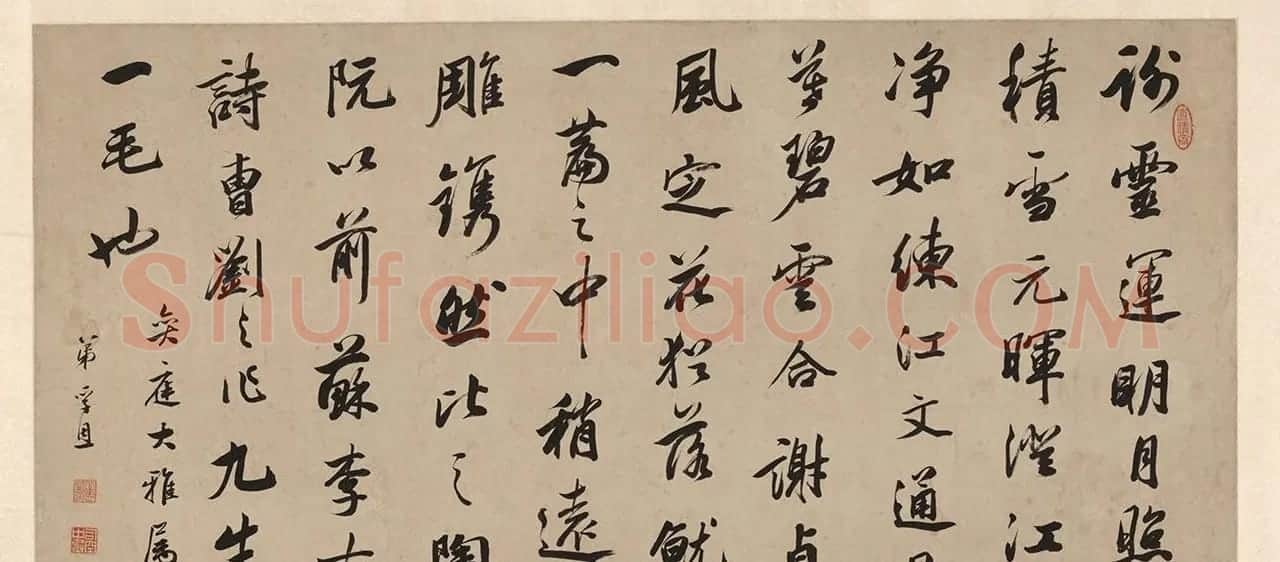 清代著名书法家陈孚恩行书欣赏 | 书法名家作品鉴赏