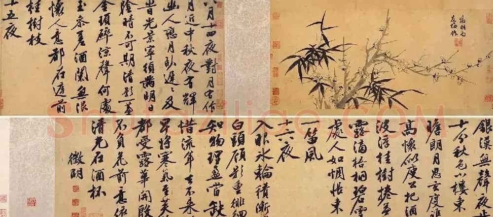 文徵明行书手卷《中秋诗》 | 书法长卷