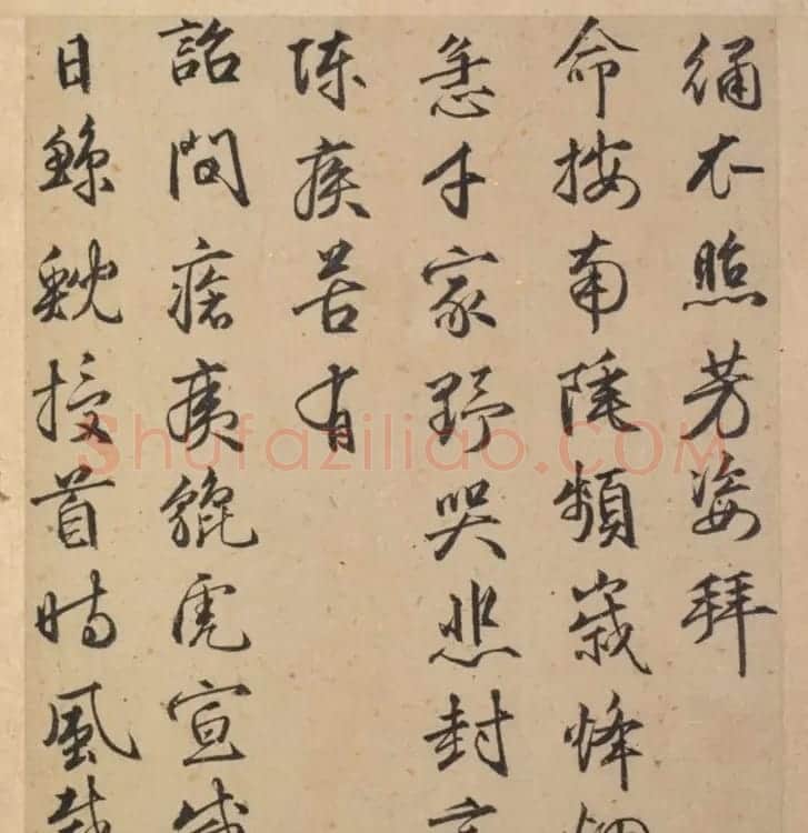 明代23人多体书法诗页 | 书法作品精选