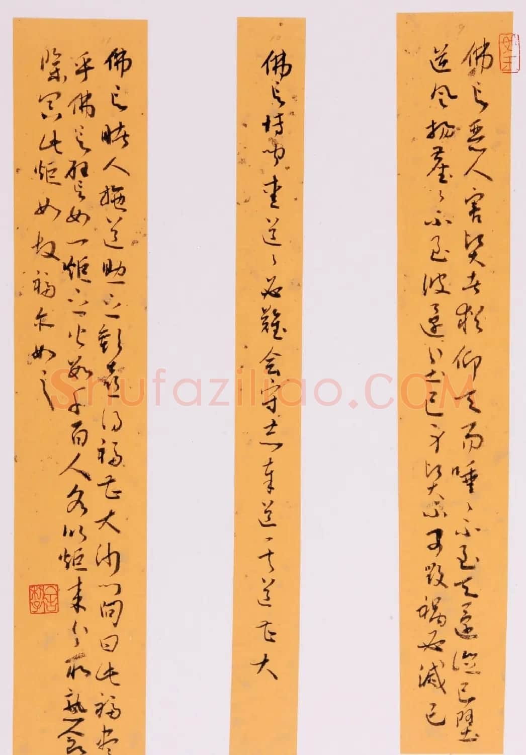 于风雷草书钞四十二章经 | 书法作品赏析