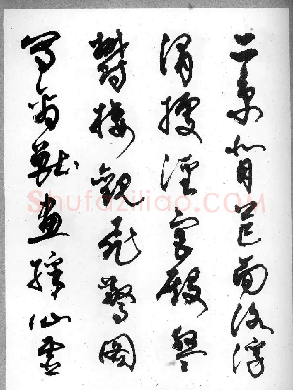 草书字帖欣赏《柳倩草书千字文》 | 软笔草书字帖