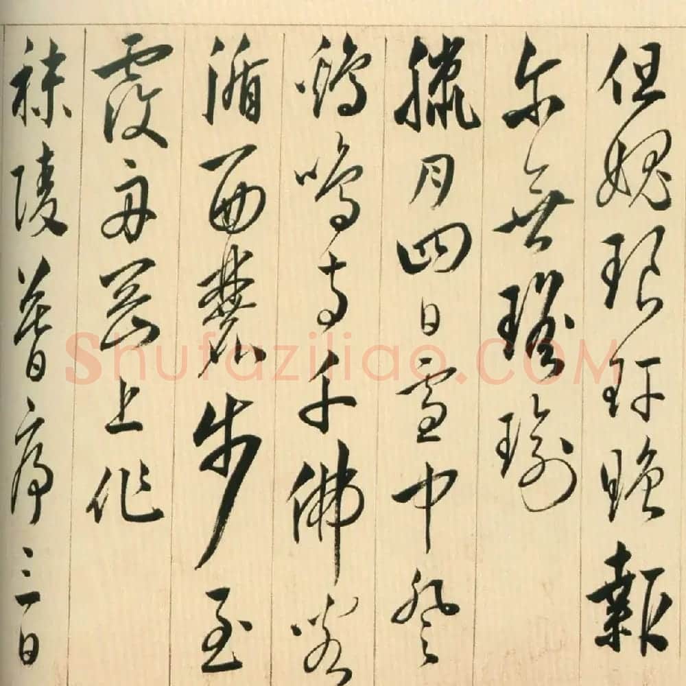 黄姬水行书《读升庵太史过射陂客部诗卷》 | 书法长卷